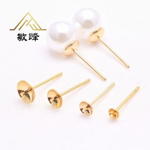 14k����ɫ���ʮ������ж�ᘶ�����ƽ�^ƽ�׶��diy��ᔿ���