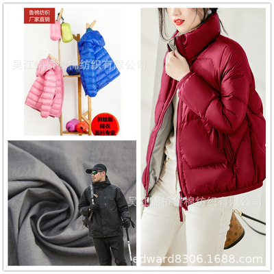 230T Extinction Plain Taffeta 70*70/200D thickening Twill Nylon Calender PU Coated fabric