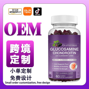 �羳�����{ݮܛ�ǰ���������ܛ����ܛ��Chondroitin Gummie���S