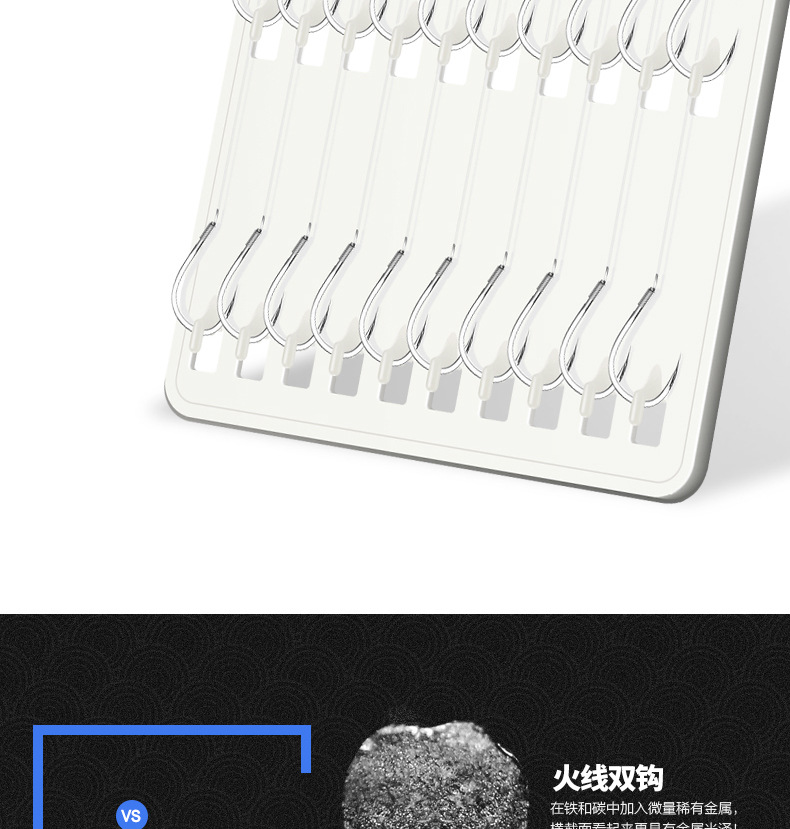 伊势尼子线双钩_13