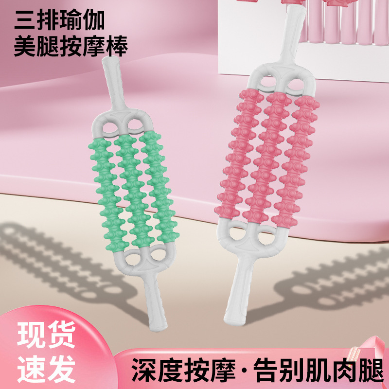 New Mace Non-Slim Calf Muscle Relaxation Massage Roller Fascia Yoga Fitness Leg Rolling Weight Loss Massage Stick New Mace Non-Slim Calf Muscle Relaxation Massage Roller Fascia Yoga Fitness Leg Rolling Weight Loss Massage Stick