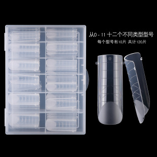 Transparent Crystal Armor Mold 120 Boxed Crystal Extension Armor Mold with Scale Seamless Fast Phototherapy Extension Armor Mold