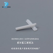 ���ƾ��ķ���ϩ�����M���| PTFE�t���Ĳ� ����׃������մ��