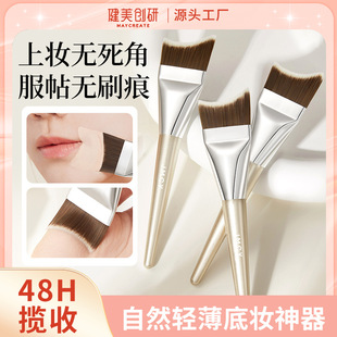 Bodybuilding Chuangyan Fishtail Foundation Brush Natural Traceless Ultra-Thin Non-Eating Powder Lightweight Liquid Foundation Brush Concealer Makeup Brush