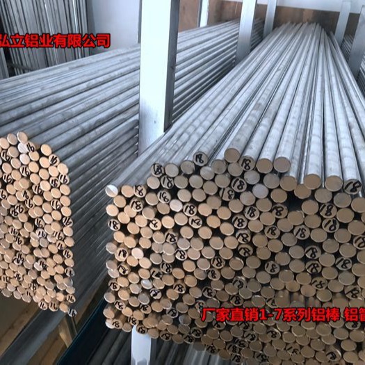 2011铝棒 精抽铝棒 2011-T4研磨铝棒批发