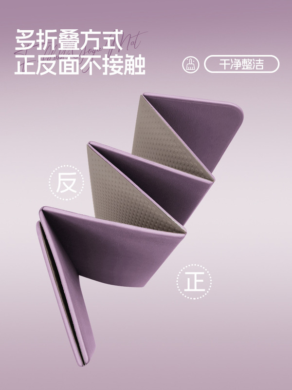 新款瑜伽垫防滑减震静音可睡觉可折叠健身垫家用加宽加厚运动垫子|undefined
