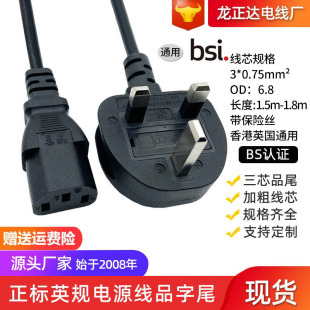 �S��BS�J�CӢ�����^�� ӢҎ��X���Ҿ�AC ��оӢҎƷ��β�Դ��