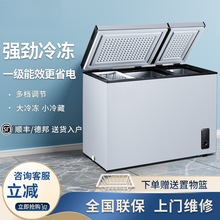 186双温冰柜家用小型双门冷冻保鲜节能省电两用商用冷冻柜跨境
