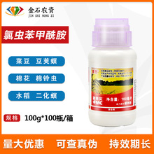 �������������� ���x��������ˮ�� �߲�����x����x���x��100ml