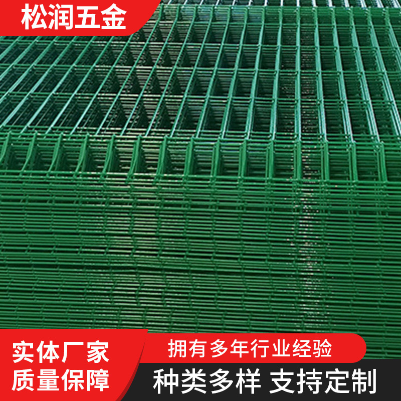 上海涂塑铁丝荷兰波浪护栏网户外施工防撞护栏不锈钢围栏网批发