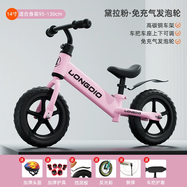 Protective gear, set, 4-7 years