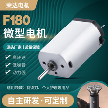 F180綯뵶 7.4VƼ΢͵ Ħˢֱ