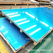 天津散熱片用可折彎1100-H24 1050A鋁板 電梯用拉伸氧化鋁合金板