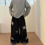 男童星星新品宽松卫裤