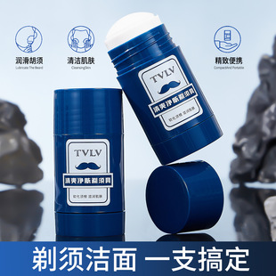 Tvlv Refreshing Purifying Shaving Cream Cleansing Facial Manual Non-Sticky Moisturizing Smooth Men's Facial Cleanser Shaving Cream