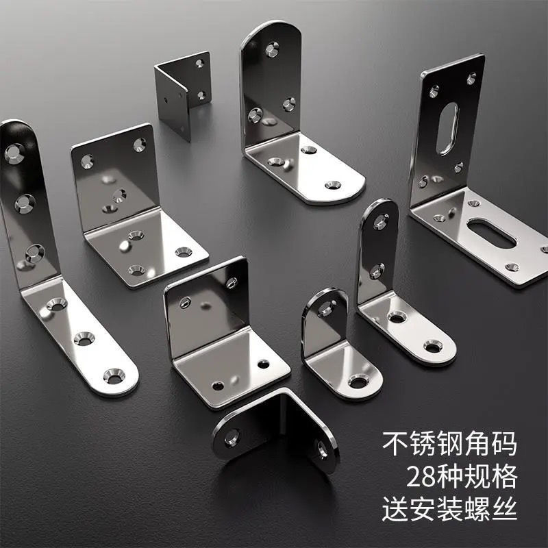 Right Angle Corner 90 stainless steel Retainer Triangle Bracket Connector reinforce hardware Laminate
