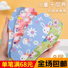 儿童鞋垫小孩专用纯棉千层布鞋垫宝宝男女童吸汗透气防臭可裁剪冬