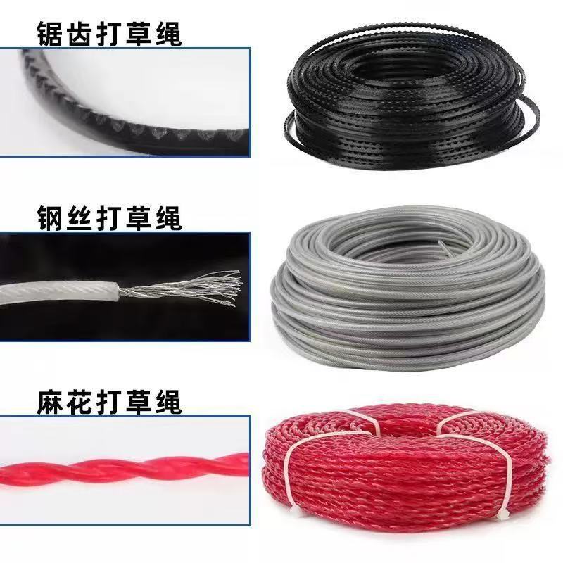 Cortacésped Cuerda de césped Accesorios generales para césped Alambre de acero de nailon importado Cortacésped de diente de sierra en espiral Cuerda de césped de nailon