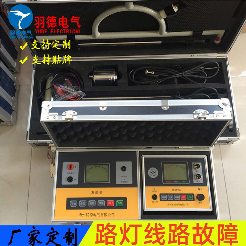 厂家优惠供应YD电缆寻迹及故障定位仪 路灯电缆故障测试仪
