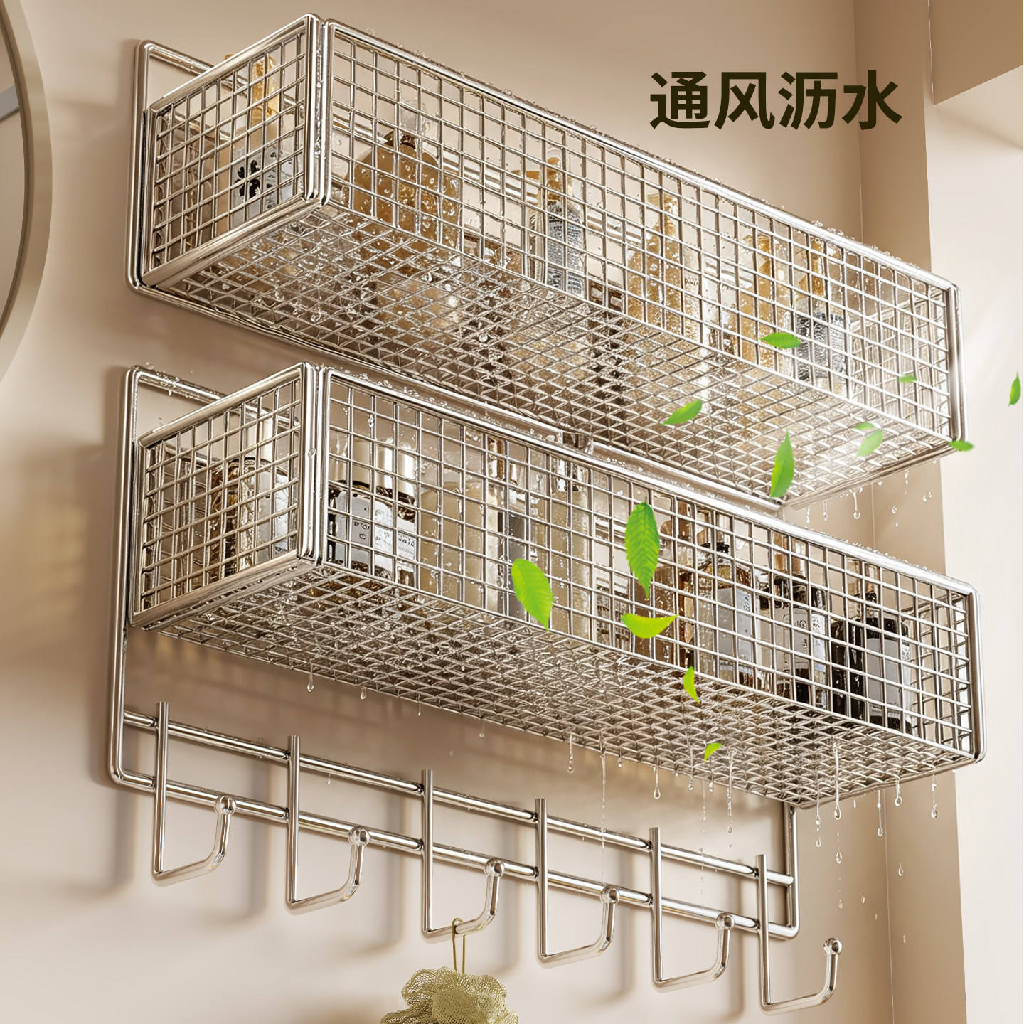 Estante de Pared para Baño de Acero Inoxidable 304, Sin Perforación, Multifuncional