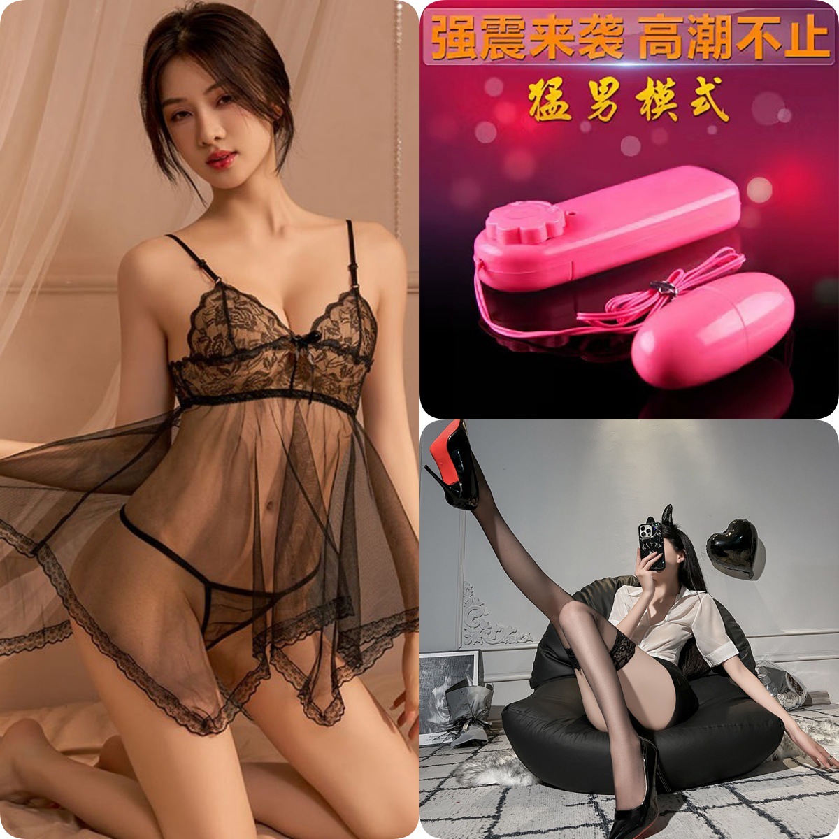 잠옷 + T바지 + [무료 바이브레이터] + 스타킹