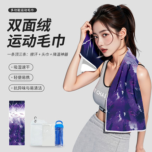 Yoga Sweat Towel, Non-Slip, Quick-Drying, Sweat-Absorbent, Portable Sports Towel, Sweat Towel, Outdoor Sports Towel with Custom Pattern