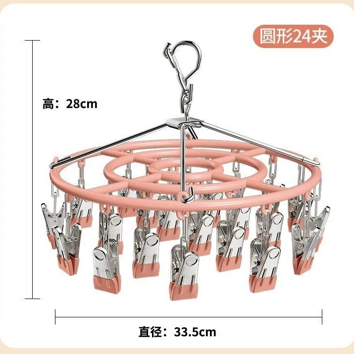 유통 행거 클립 옷 건조 양말 클립 클립 양말 랙 스테인레스 스틸 양말 홈