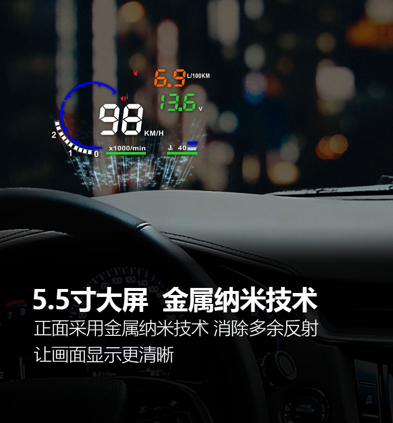 Weiying Intelligent Hud Head-Up Display A8 Car Obd Projector High-Definition Speedometer Multi-Function Universal