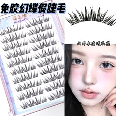 萌鹿睫免胶幻蝶假睫毛单簇分段自然纯欲仿真卷翘斜飞新手懒人