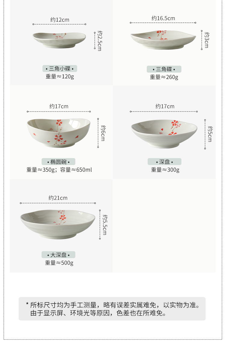 花帘子系列