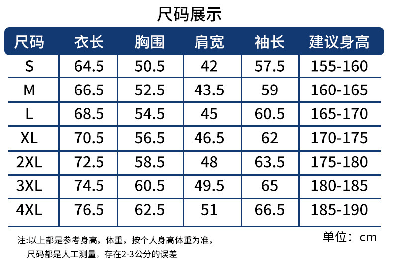 D9单层冲锋衣_12.jpg?x-oss-process=image/format,png