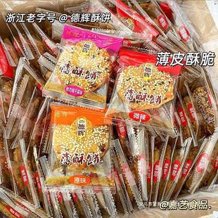 ����x��΢��ԭζ�N��ζ�㽭�خa÷�ɲ������A�F؛