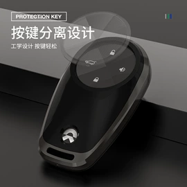 车用钥匙包;钥匙包;钥匙扣