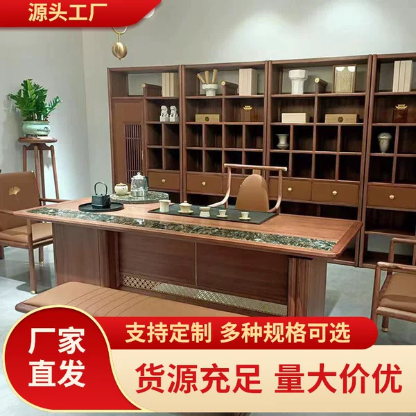 New Chinese-Style Tea Table and Chair Set, Modern and Simple Black Walnut Tea Table, Luxury High-End Feel, Slate Island Table