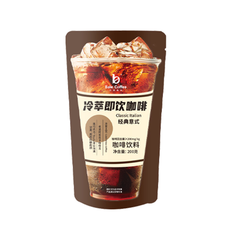 即饮黑咖啡液厂家直销批发商用无蔗糖零脂0美式冷萃咖啡便携浓缩|undefined