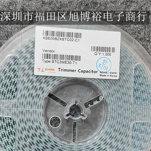 STC3ME30-T1 patch adjustable capacitor