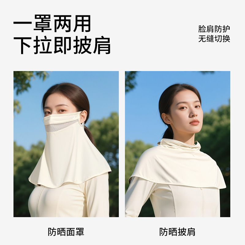 夏季新款挂耳防晒面罩女遮脸护颈冰丝披肩户外透气遮阳防紫外线|undefined