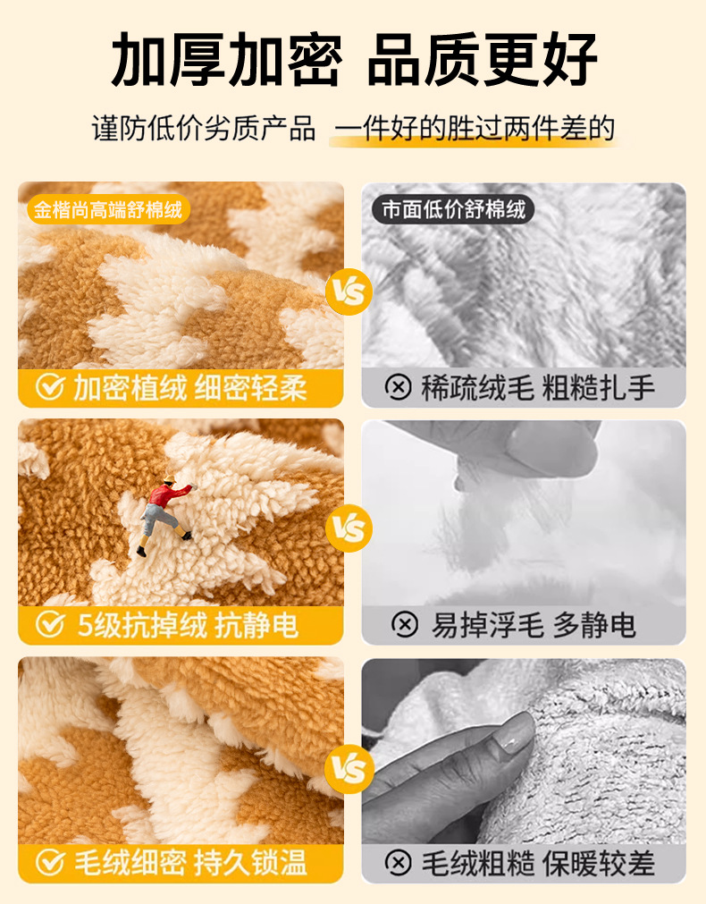 舒棉绒意境巾_04