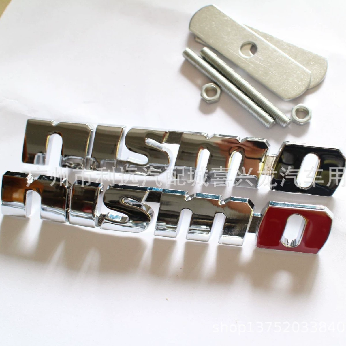 Персонализированный новый Tianyi Xuanyi Tiida автомобильная наклейка модифицированная NISMO автомобильная этикетка металлическая сетка