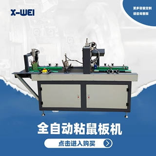 厂家批发热熔胶机全自动粘鼠板制作粘虫板涂胶白板硬板单面涂胶机