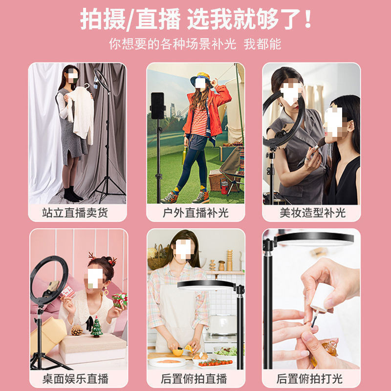 手机支架抖音直播多功能落地三脚架拍照神器快手光灯通用自拍杆|undefined