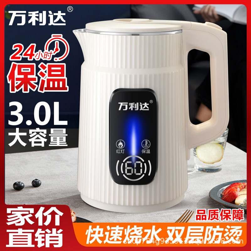 Wanlida 3L Large-Capacity Electric Kettle with 24-Hour Constant Temperature Insulation, Stainless Steel Kettle for Home Use with Automatic Power-Off Wanlida 3L Large-Capacity Electric Kettle with 24-Hour Constant Temperature Insulation, Stainless Steel Kettle for Home Use with Automatic Power-Off