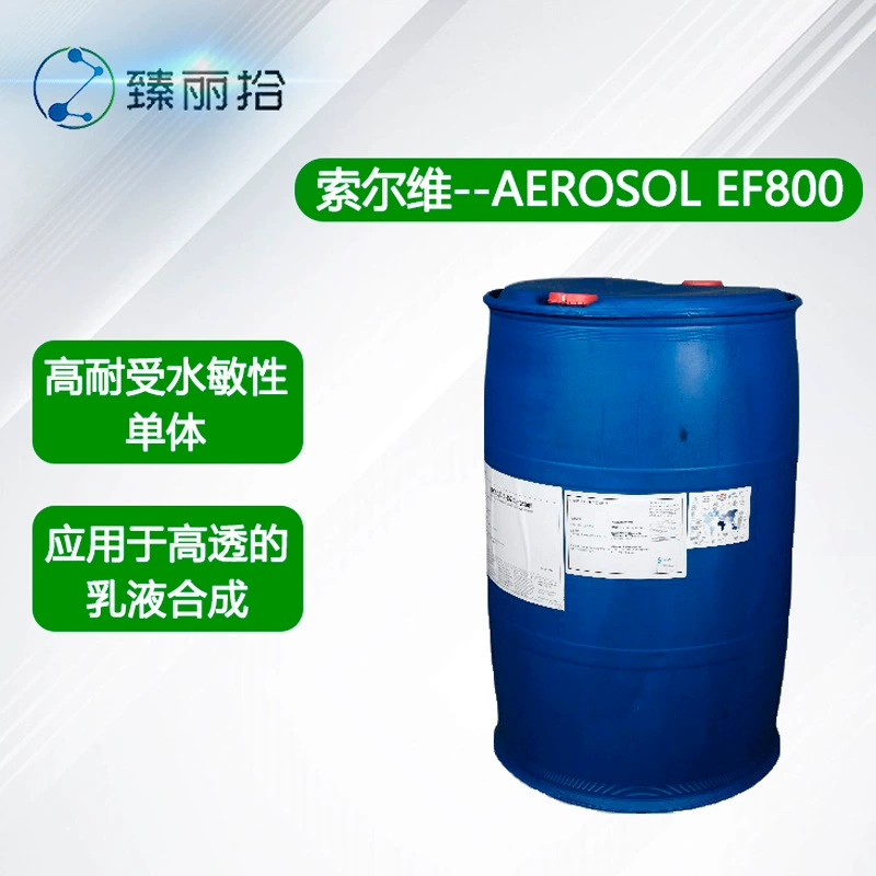 Цианосольвный эмульгатор AEROSOL EF800 фумигированная Янтарная кислота, половина эфира, соль ПАВ