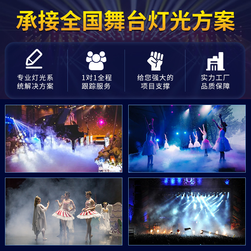 Accesorios de escenario boda bosque máquina de niebla accesorios de la boda Barra de rendimiento máquina de humo mañana máquina de niebla