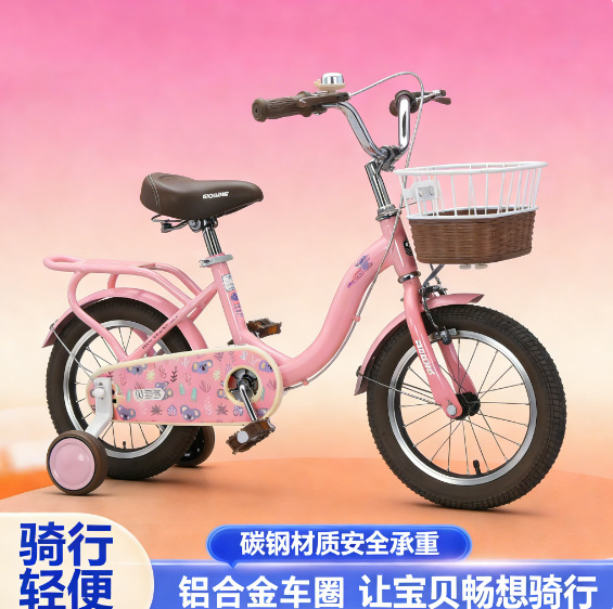 Children's Bicycles for Boys and Girls 2-6-8-9 Years Old Girls' Bicycles Princess Bicycles Bicycles Two-Wheeled Bicycles