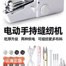 DIY�ֹ�С�Ͳÿp�C�������ֳ�늄ӿp�x�C���ö๦�ܳԺ������y