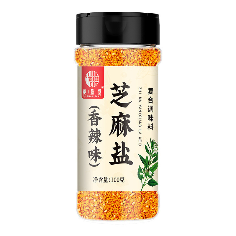 火锅熟芝麻厨房蘸料酥脆家用500g烧烤炒即食熟香浓调味白芝麻烘焙|undefined