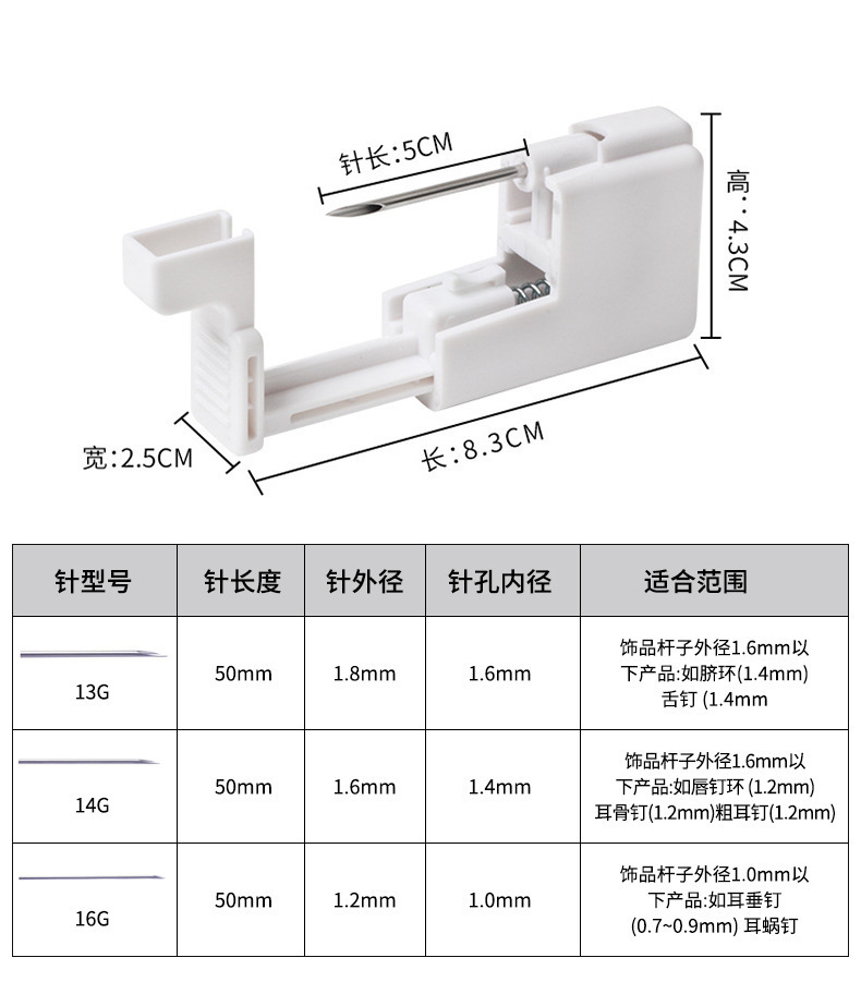 SP20250430010-详情 (23).jpg