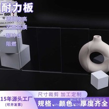 PC片材透明2mm聚碳酸酯耐力板茶色蓝色遮阳板可定制加工面板