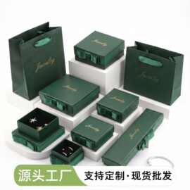 时尚亚马逊蝴蝶结首饰包装盒项链盒戒指珠宝饰品盒吊坠手提袋批发